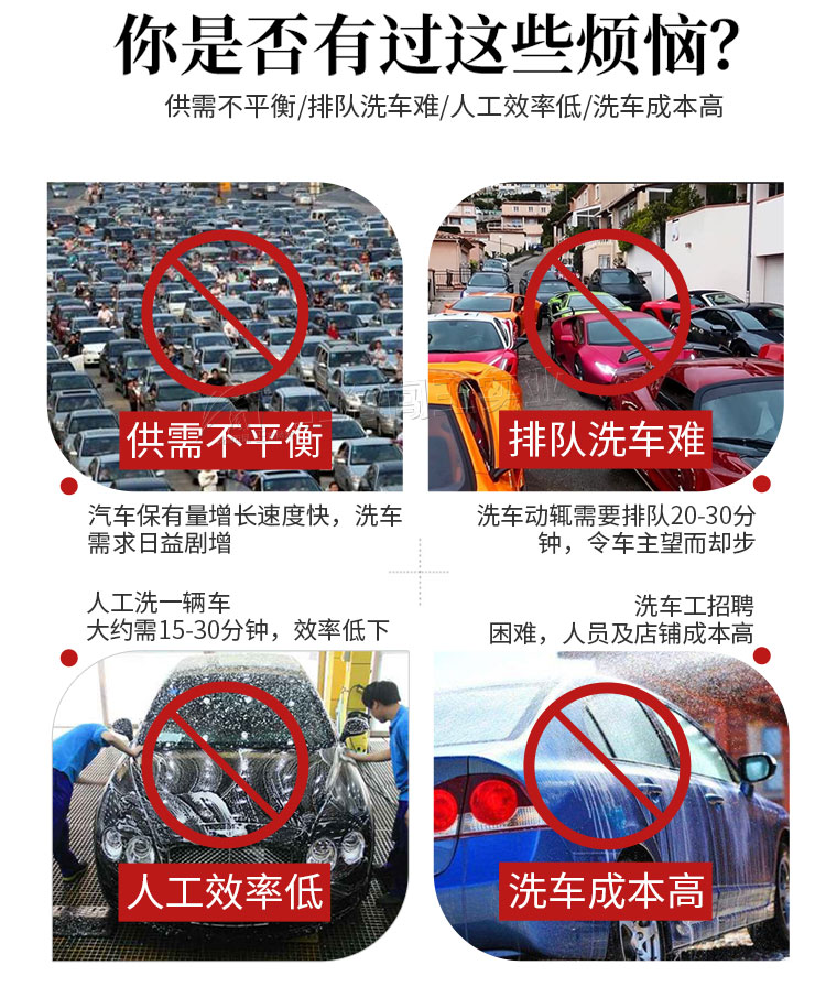 紅色毛刷機(jī)詳情頁_07.jpg